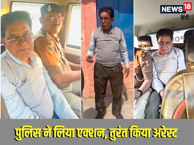 महिला टीचर के पास शराब के नशे में पहुंचे BEO साहब, करने लगे डिमांड, फिर... महिला टीचर के पास शराब के नशे में पहुंचे BEO साहब, करने लगे डिमांड, फिर...