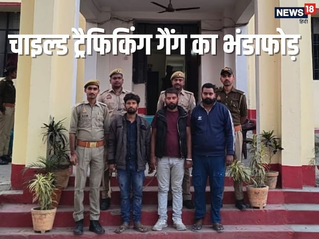 2 लड़कियों को लेकर घूम रहे थे युवक, तभी पुलिस की पड़ी नजर, मांग ली आईडी, फिर..