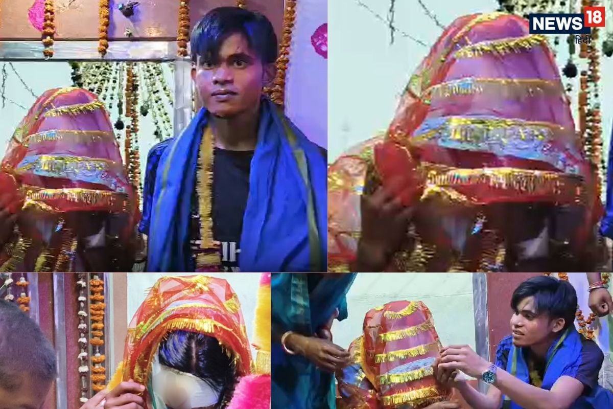 दूल्हे संग नहीं हो पा रही थी शादी, घर से छिपकर प्रेमी संग भागी दुल्हन, फिर...