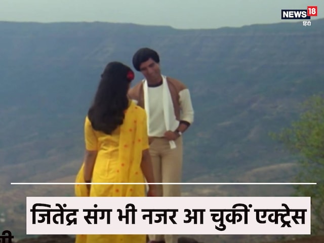 Dharmendra was sitting in love with Hasina, 27 years younger! With the fear of Hema Malini ... Dharmendra was sitting in love with Hasina, 27 years younger! With the fear of Hema Malini ...