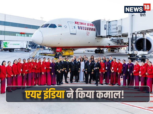 सफर में साथ है 'लेडी', रखा जाएगा खास ख्‍याल, बुकिंग से फ्लाइट तक बल्‍ले-बल्‍ले