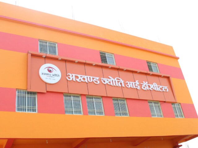 'फुटबॉल टू आईबॉल' में 200 बच्चियों को फ्री एडमिशन,अखंड ज्योति हॉस्पिटल की पहल