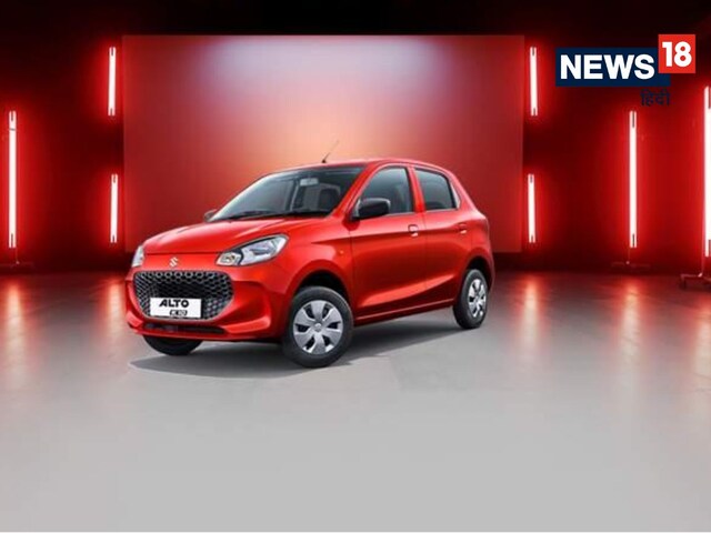 Maruti launched 6 airbags Alto, know how much is the price