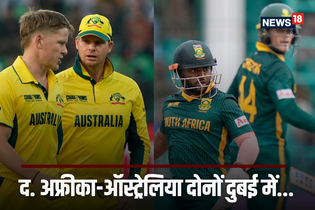 भारत से भिड़ंत के लिए ऑस्ट्रेलिया-दक्षिण अफ्रीका दोनों टीमें दुबई पहुंचेंगी