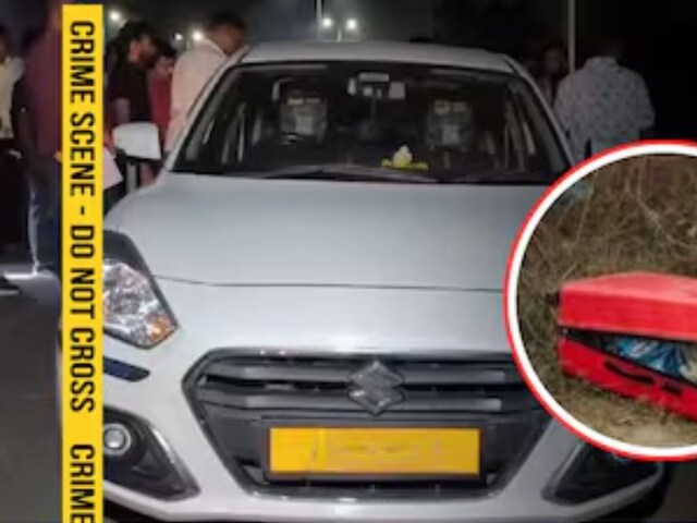 बैग में लाश के साथ किसने छोड़ी नोट की गड्डियां? पुलिस का देखकर घूम गया माथा