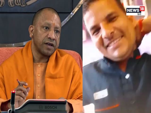 'योगी को बम से उड़ा दूंगा..' धमकी देने वाले ने ये भी बताया Bomb कहां से लाएगा 'योगी को बम से उड़ा दूंगा..' धमकी देने वाले ने ये भी बताया Bomb कहां से लाएगा