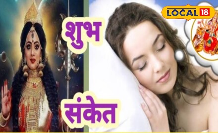 नवरात्रि