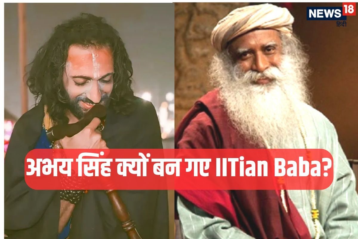 IIT से पढ़ने के बाद भी क्यों बन गए IITian Baba सद्गुरु ने खोला राज