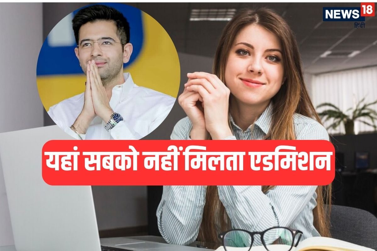 जिस यूनिवर्सिटी से आया राघव को बुलावा एक साल की फीस में खरीद लेंगे फ्लैट!