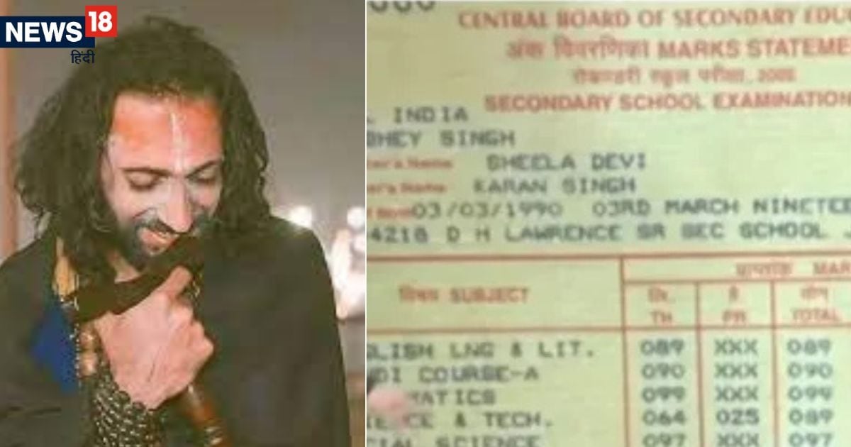 IIT Baba:10वीं में 93%,12वीं में 92.4%, JEE में 731वीं रैंक, आईआईटी ...
