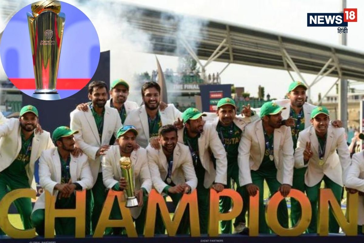 ICC GK: कैसी होती है आईसीसी चैंपियंस ट्रॉफी, लगता है सोना-चांदी?