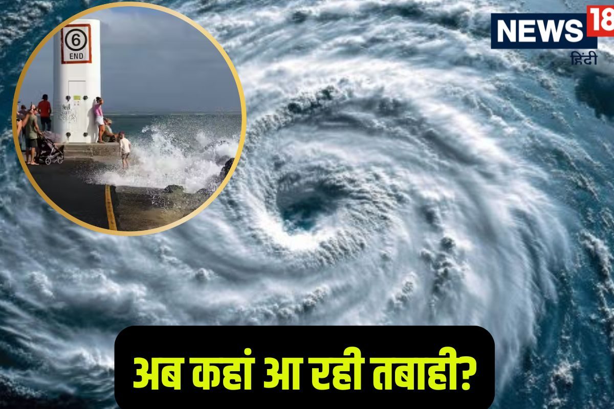 बंगाल की खाड़ी में उठ रहा नया बवंडर अभी से डराने लगा साइक्लोन शक्ति जानिए