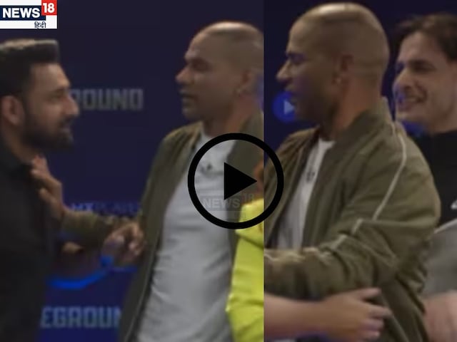Silver broker's scuffle in front of Shikhar Dhawan, Gabbar rescued a fight between abuses Silver broker's scuffle in front of Shikhar Dhawan, Gabbar rescued a fight between abuses