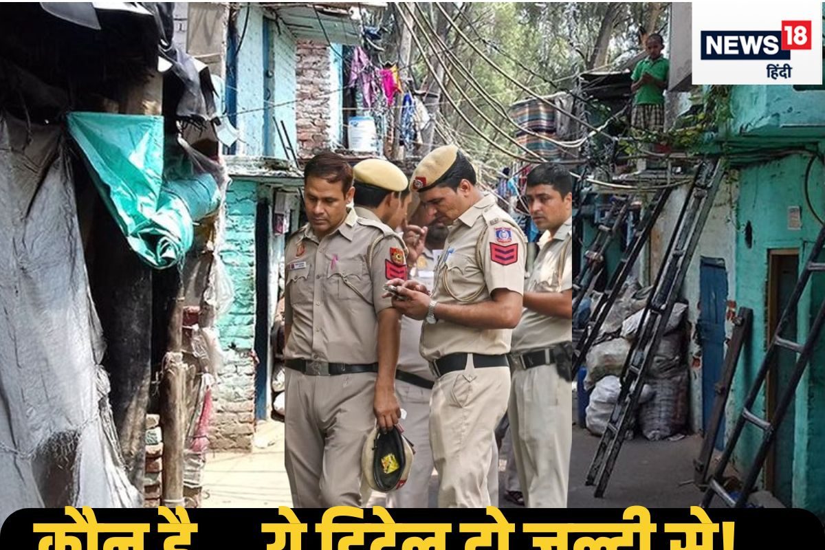 दरवाजे पर दस्तक लोगों के गेट खोलते ही पुलिस मांग रही 5 डिटेलआखिरी 2 डिटेल