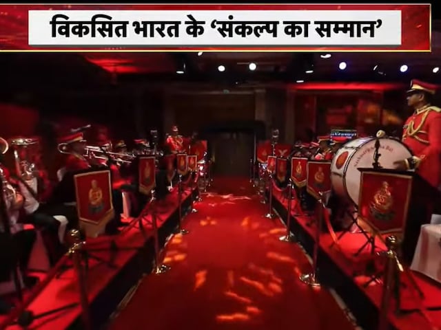 डायमंड स्टेट समिट का सजा मंच, बिहार से MP तक... देश के ग्रोथ इंजन का सम्मान