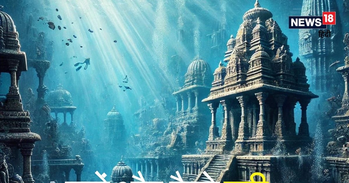 क्यों और कैसे डूबी थी द्वारका? इस श्राप के कारण समुद्र की गहराइयों में समा गया श्रीकृष्ण का साम्राज्य!
