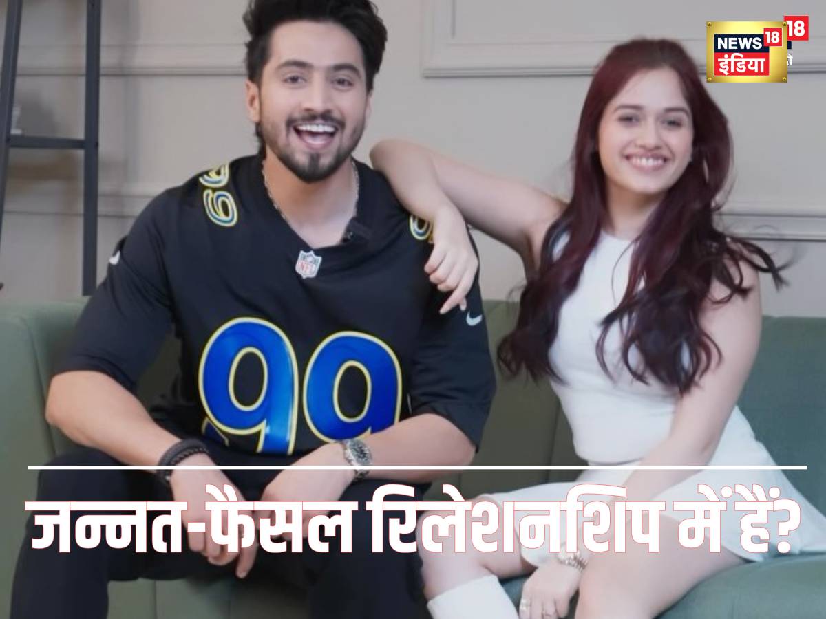 Jannat Zubair-Faisal Sheikh is in a relationship? Farah Khan will get both married Jannat Zubair-Faisal Sheikh is in a relationship? Farah Khan will get both married