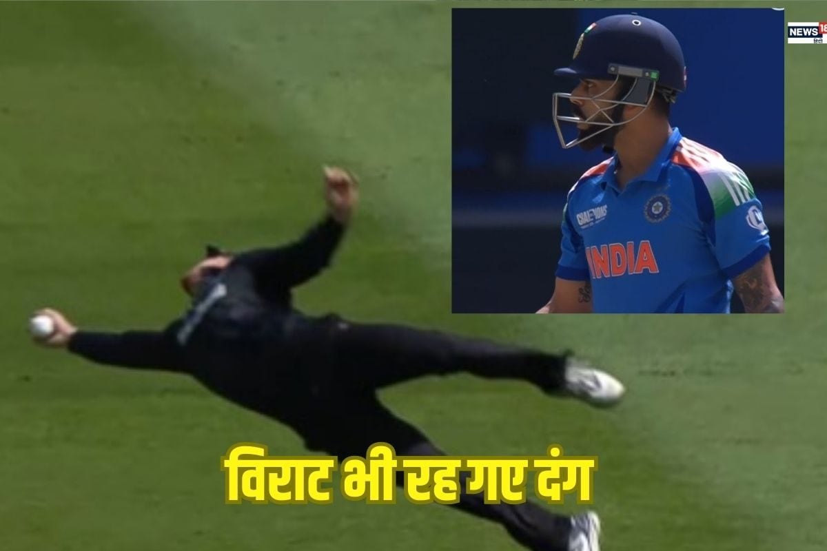 क्या कैच है यार... चीते की तरह उछले ग्लेन फिलिप्स, एक हाथ से लपका कैच, VIDEO