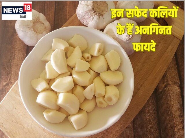 This white bud will remove physical problems, increase strength in men