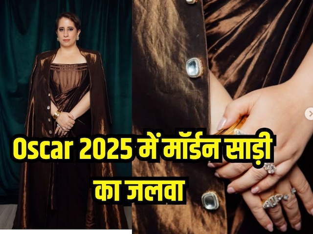 Sari burns in Oscar 2025, Guneet Monga showed glamorous style Sari burns in Oscar 2025, Guneet Monga showed glamorous style