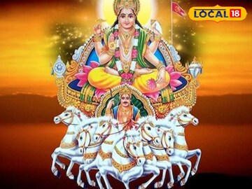 खरमास