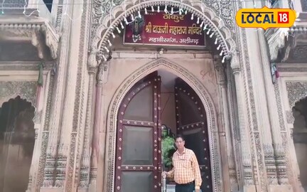 यूपी