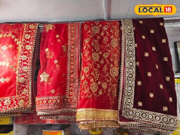 नैनीताल