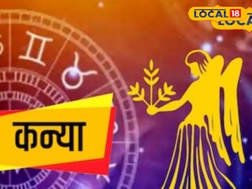 कन्या