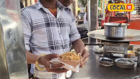 स्पेशल