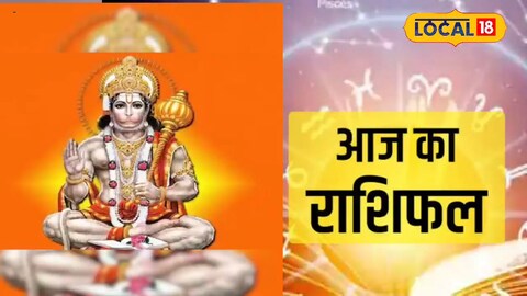 आज