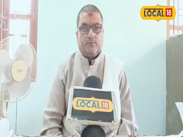 ज्योतिषाचार्य
