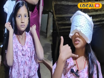 प्रगति प्रगति