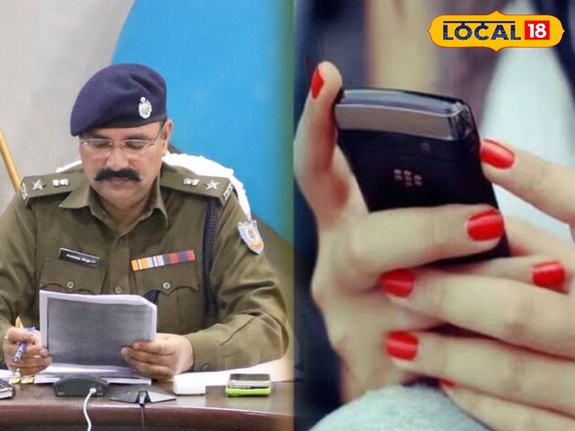 इनसे तो बचके रहना... Video Call के पीछे होती है खौफनाक साजिश! स्क्रीनशाॅट से..