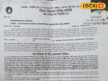 शिक्षक शिक्षक
