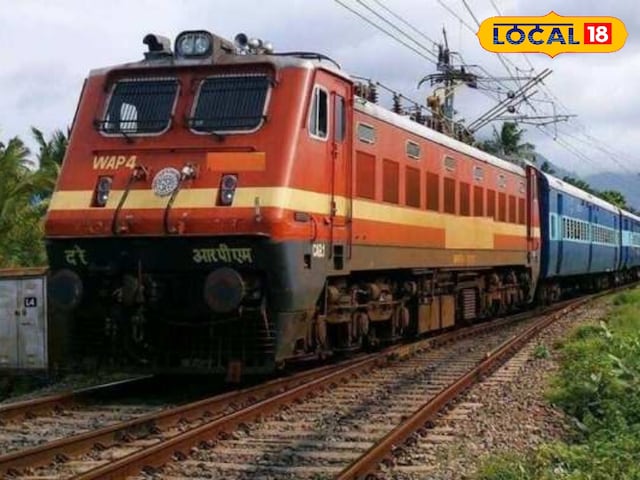 ध्यान दें! टाटानगर-बिलासपुर, हावड़ा-मुंबई एक्सप्रेस सहित कई ट्रेनें रद्द ध्यान दें! टाटानगर-बिलासपुर, हावड़ा-मुंबई एक्सप्रेस सहित कई ट्रेनें रद्द