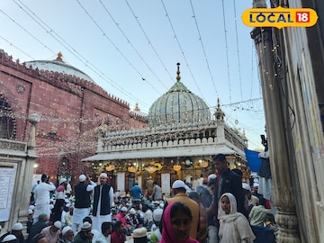 निजामुद्दीन निजामुद्दीन