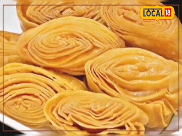 स्वादिष्ट स्वादिष्ट