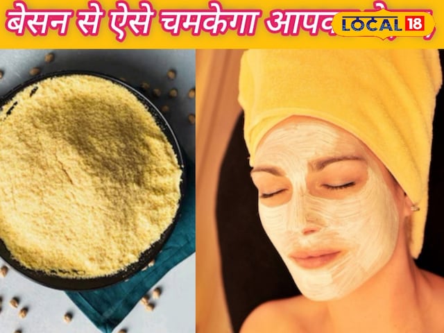 चांद जैसी चमक.. शाइनिंग और ग्लोइंग से खिल उठेगी चेहरा! बस इस चीज का करें उपयोग चांद जैसी चमक.. शाइनिंग और ग्लोइंग से खिल उठेगी चेहरा! बस इस चीज का करें उपयोग