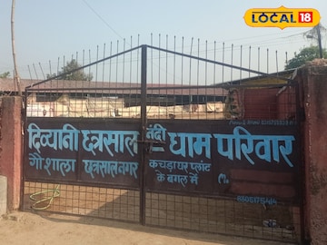 दिव्यानी दिव्यानी