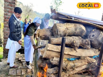 मुखाग्नि