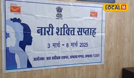 अंबाला अंबाला