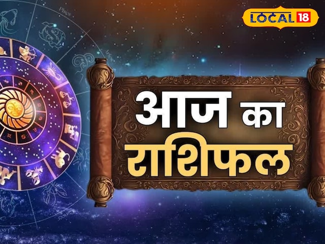 करियर में मिलेगी सफलता, आर्थिक स्थिति भी होगी मजबूत, लव लाइफ में रहें सावधान करियर में मिलेगी सफलता, आर्थिक स्थिति भी होगी मजबूत, लव लाइफ में रहें सावधान
