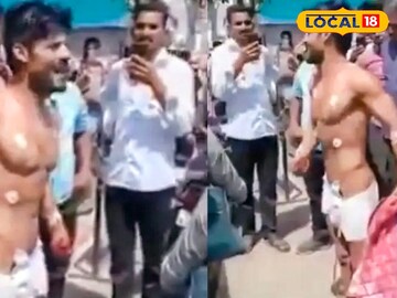 रतलाम रतलाम