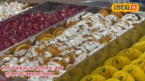 गुझिया