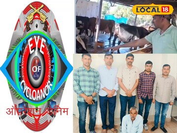 साइक्लोनर साइक्लोनर