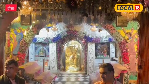 दौसा