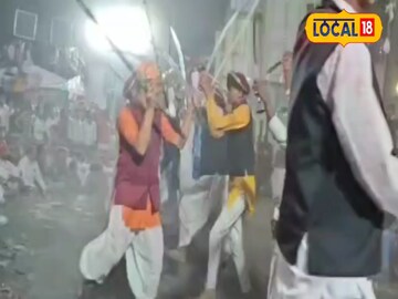 मेनार मेनार