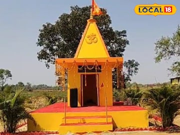 हनुमान हनुमान