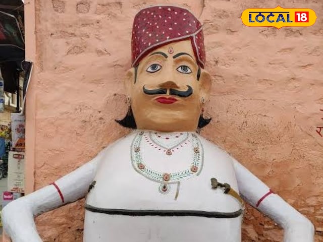 नागौर में होती है होलिका के पति की पूजा, जानिए इसके पीछे की कहानी