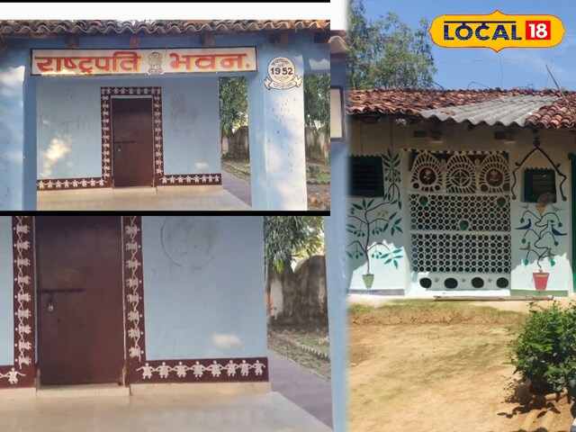 India second Rashtrapati Bhavan: इस राज्य में है भारत का दूसरा राष्ट्रपति भवन